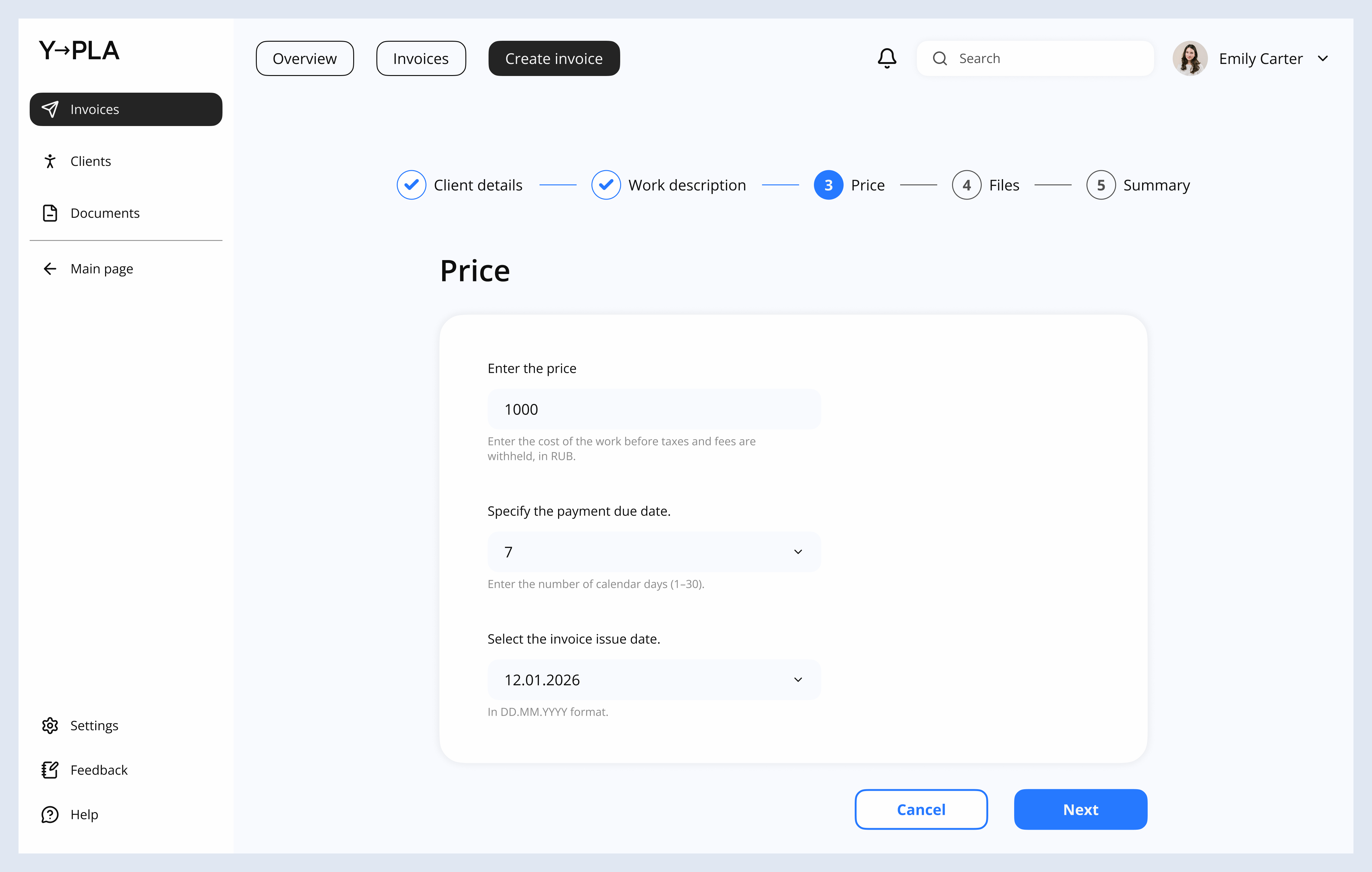 Invoice creation screen 5