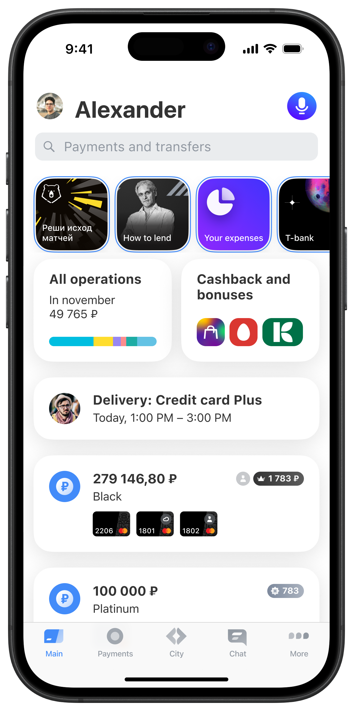 Exchange Rate Redesign preview
